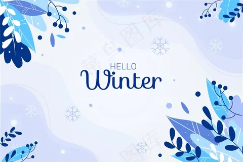 平底，带问候语