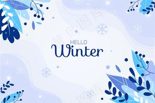 平底，带问候语