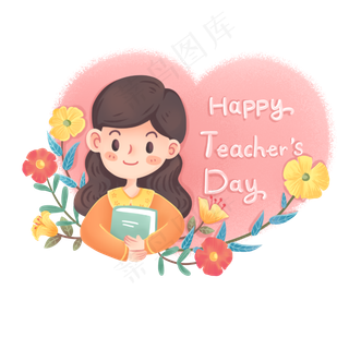 清新教师节卡通老师