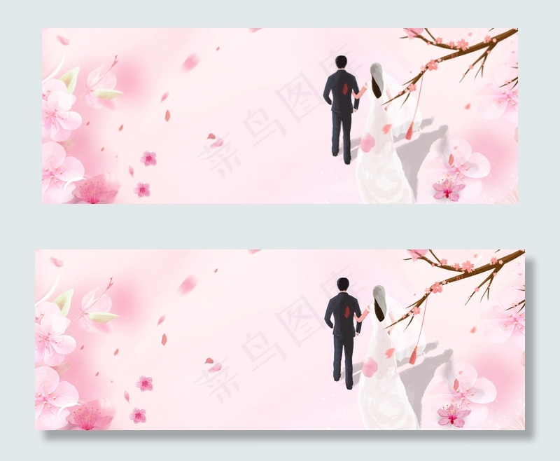 情侣粉色banner(1900*700px 	       )psd模版下载
