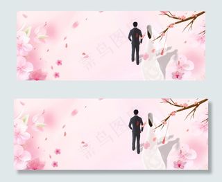 情侣粉色banner