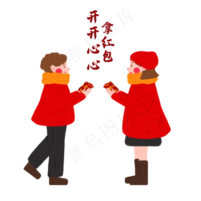 新年压岁钱发红包(2000X2000(DPI:144))psd模版下载