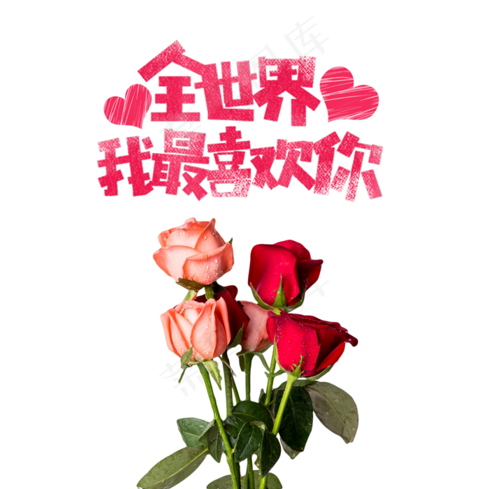 七夕情人节(2000X2000(DPI:300))psd模版下载
