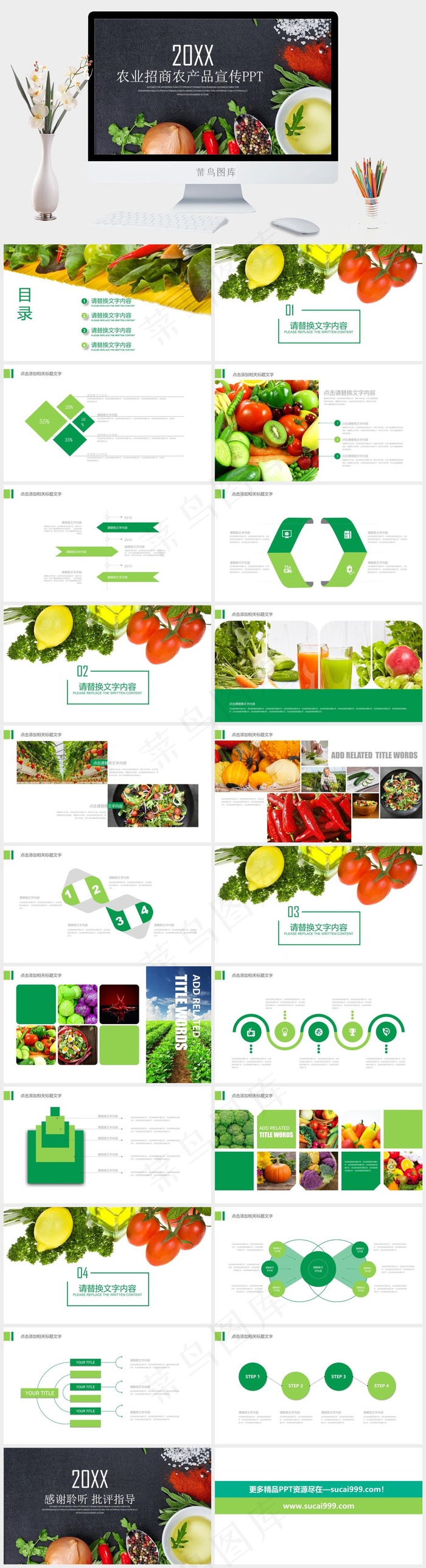 灰色营销PPT模板