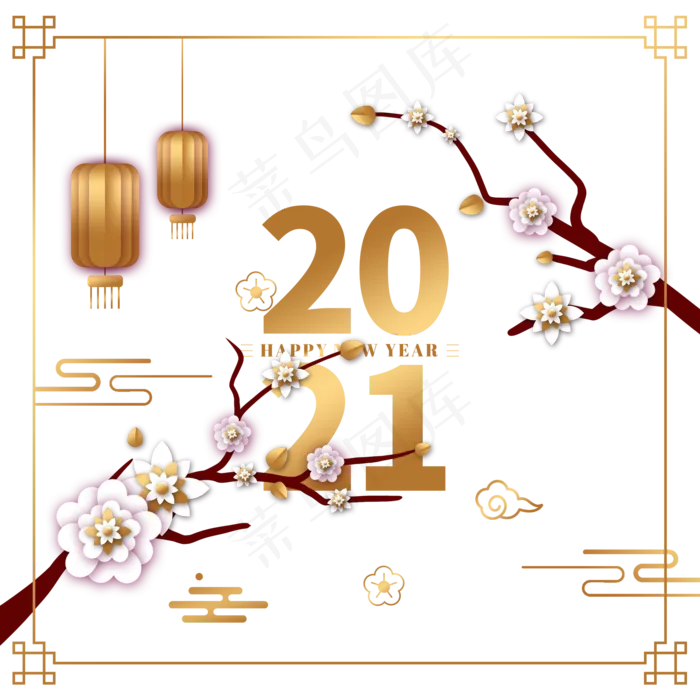 2021年新春主题数字(2000X2000(DPI:72))psd模版下载