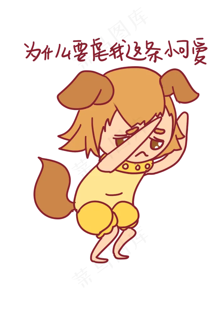 七夕表情虐待单身狗(2480X3508(DPI:299))psd模版下载