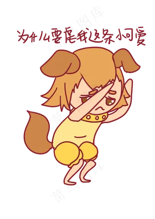 七夕表情虐待单身狗