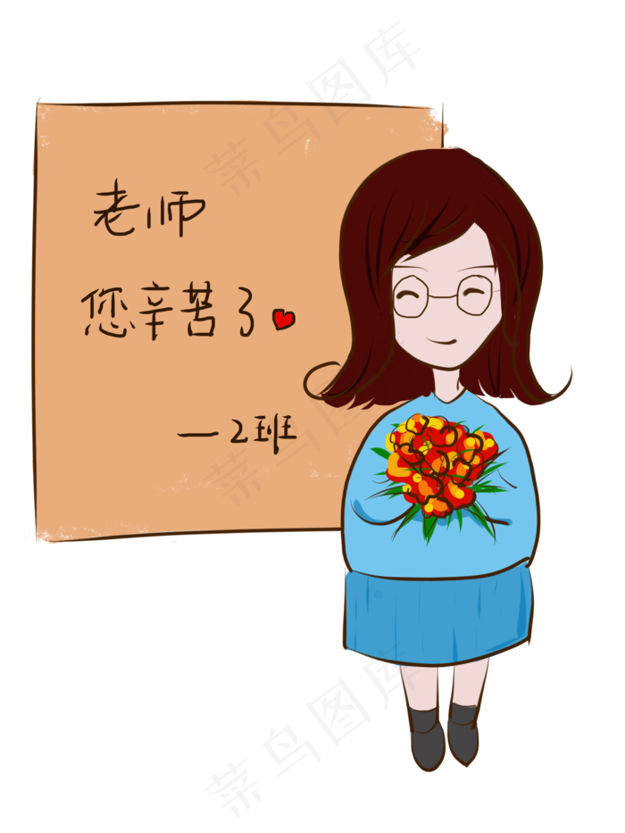 教师节女老师收到学生的鲜花感谢(1668X2224(DPI:132))psd模版下载