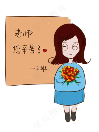 教师节女老师收到学生的鲜花感谢