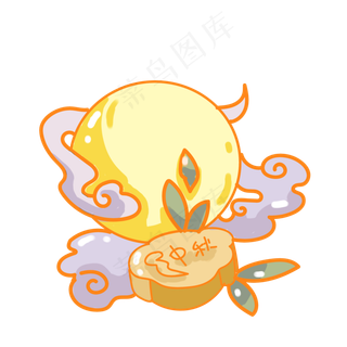 中秋节月饼圆月png