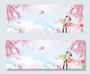 浪漫情侣banner