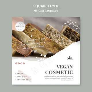 天然化妆品宣传单,DM传单