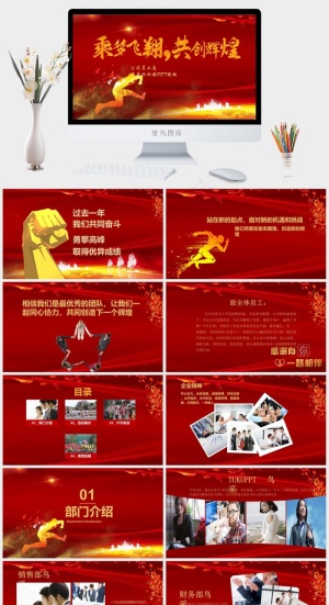 红色豪华中国风PPT模板预览图