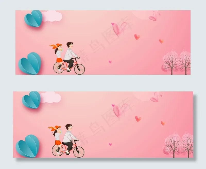 粉色温馨情侣banner(1900*700px 	       )psd模版下载