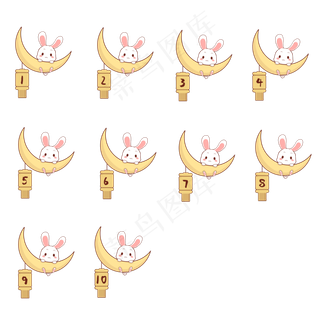 中秋节序号分割符