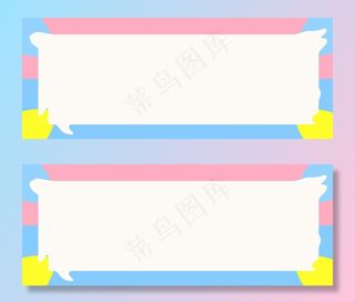 冬季宝宝衣物上新温馨双色banner