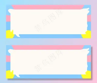 冬季宝宝衣物上新温馨双色banner