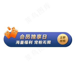 3d立体胶囊图 3d立体胶囊图