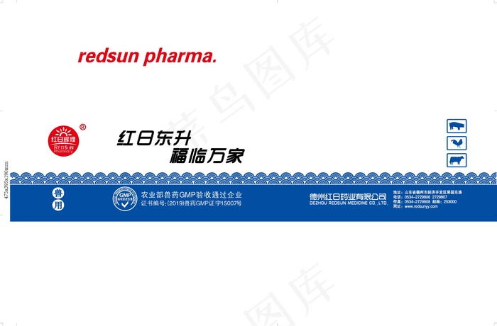 兽药箱子设计eps,ai矢量模版下载