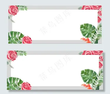 小清新简约文艺花卉情人节促销banner