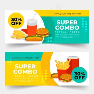 组合优惠-横幅banner概念