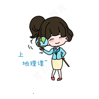教师节卡通主题表情包
