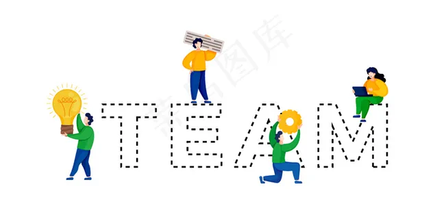 人们建立团队合作