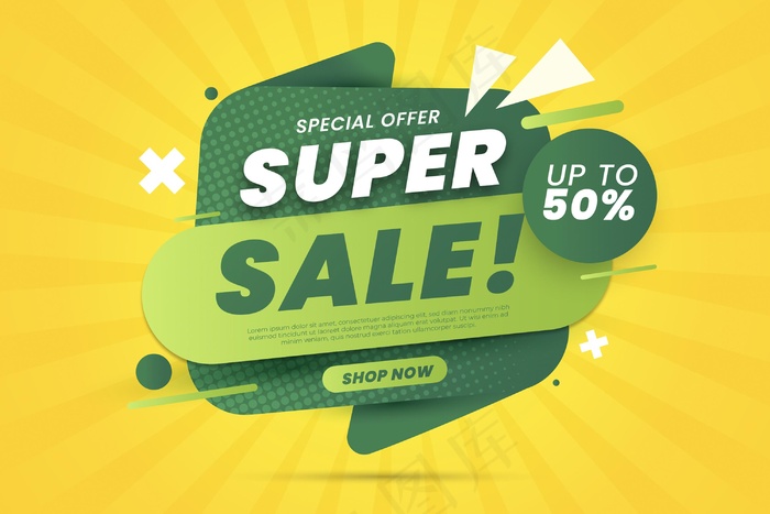 渐变色销售背景