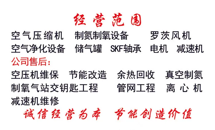 机电设备名片psd模版下载