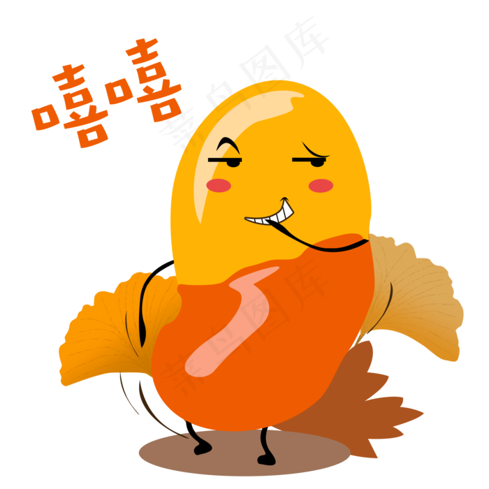 秋天手绘蚕豆嘻嘻表情包