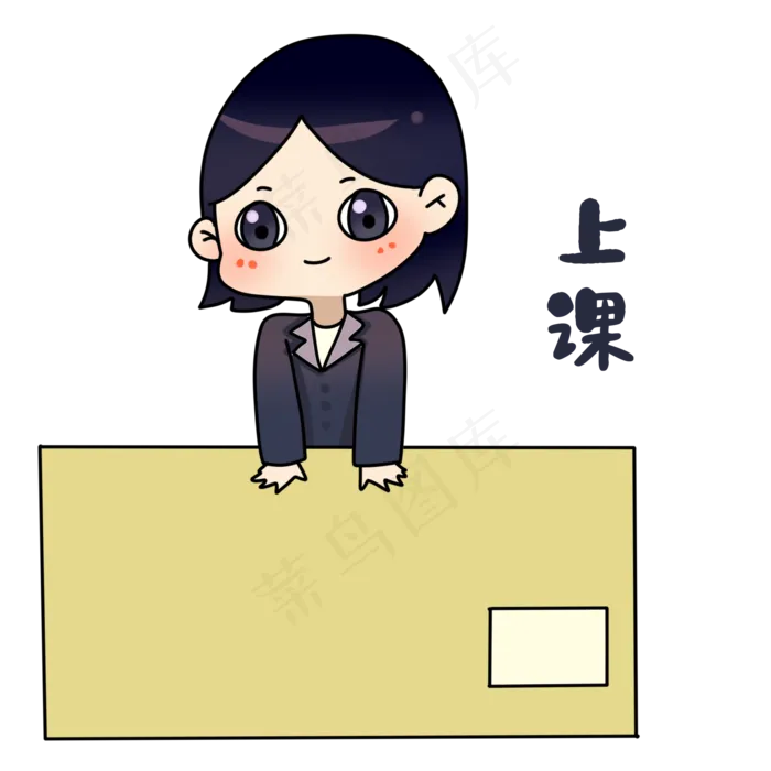 老师上课表情包(2000X2000(DPI:300))psd模版下载