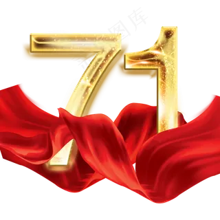 大气金色党建71