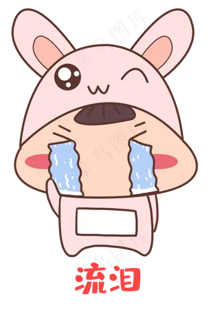 中秋中秋节八月十五兔子表情包