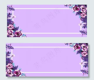 浪漫紫色花卉七夕情人节淘宝banner