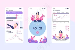 训练跟踪器应用程序概念