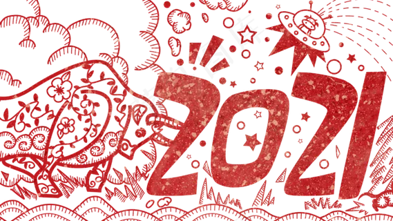 2021牛年大吉牛鼠交接