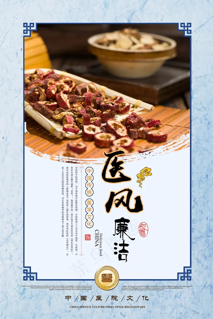 企业文化挂画  励志海报 诚信文明海报psd模版下载