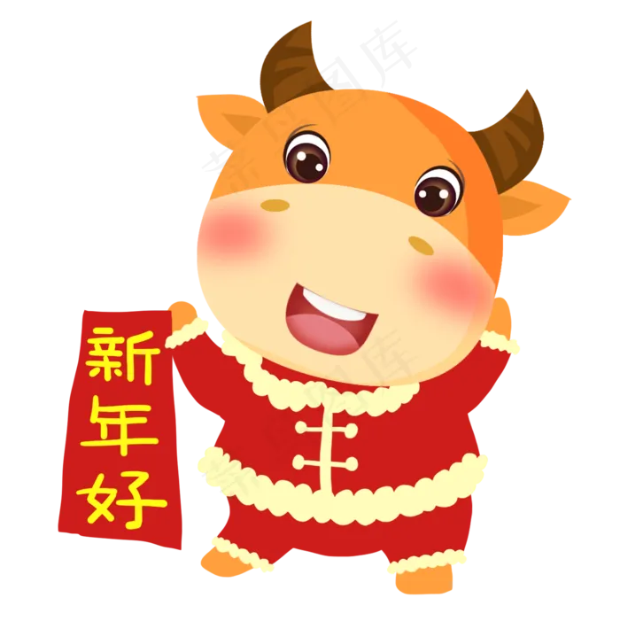 2021牛年新年好(1998X2000(DPI:300))psd模版下载
