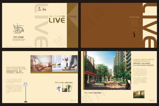 创意企业文化画册设计模板