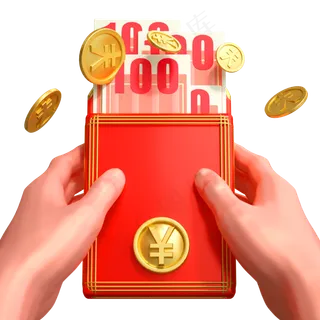 新年发红包