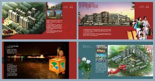 创意企业文化画册设计模板