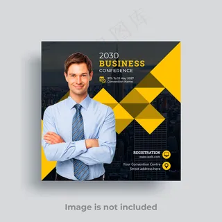商务会议社交媒体帖子广场宣传单,DM传单模板