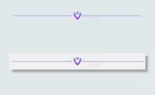 蓝紫渐变七夕节爱心分割线