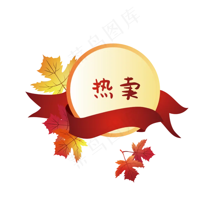 秋季枫叶热卖标签(2481*2481px 300 dpi )ai矢量模版下载
