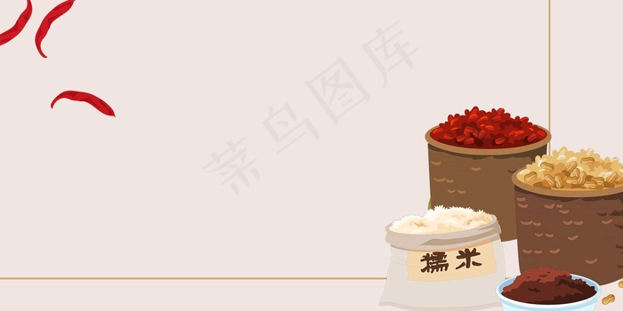 美味简约白色banner(1920*960px 	       )psd模版下载