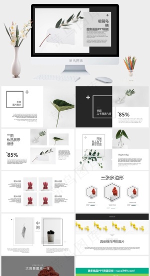 灰色标准简洁PPT模板预览图