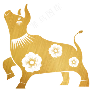 牛年烫金剪纸装饰素材