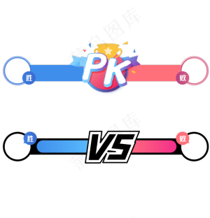 直播间对战PK条