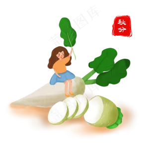 秋分节气卡通素材
