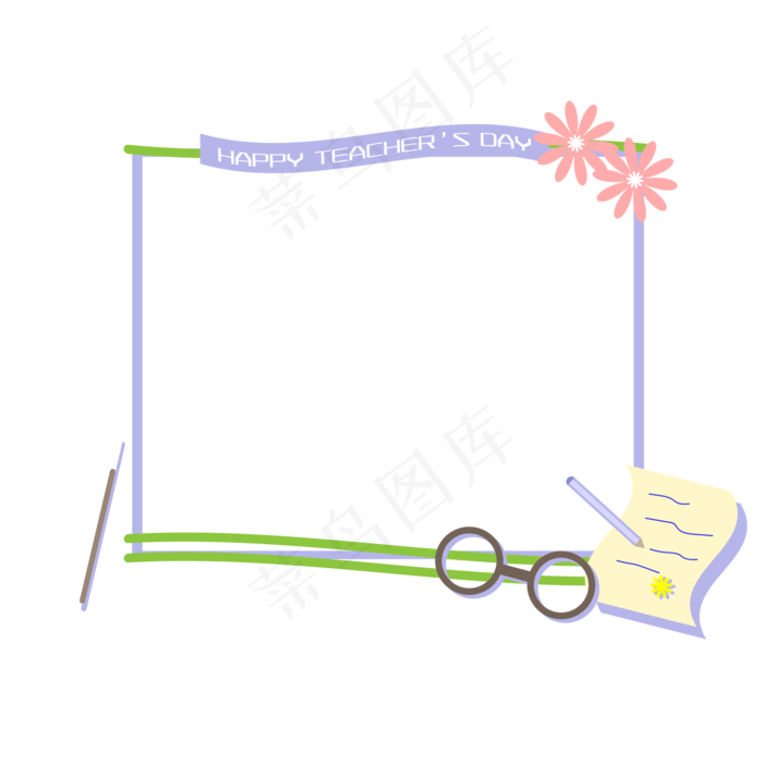 教师节边框